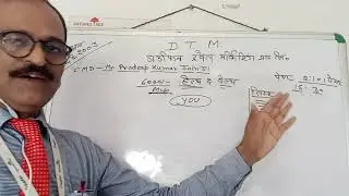 Easy STARTUP business DTM