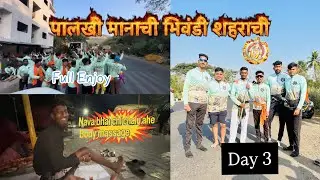 Day 3 : पालखी मानाची भिवंडी शहराची ❤️🚶
