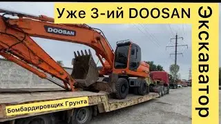 Продажа пару техник￼, Не запланированная покупка,￼ Экскаватора Doosan 210