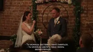 International Wedding Ceremony