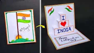 DIY Independence day pop-up card making ideas || Independence day special greetings card handmade