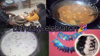 बेटे के जनम दिन में ये पूजा हर साल करवाती हु।। Birthday Cellebration vlog #artinatural #vlog 