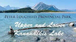 Peter Lougheed Provincial Park | Upper and Lower Provincial Park | Kananaskis Country AB