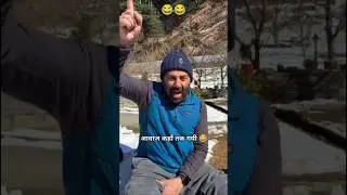 सनी देओल😂#trending #viral #shorts #awaaz kahan tak gai#up Ankaj comedy