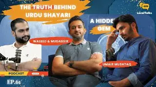 Understanding poetry | zuban, falsafa aur tareekhi shayri pe gehri nazar | Let's Talk #61