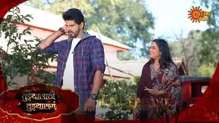 Tujhyasathi Tujhyasang | तुझ्यासाठी तुझ्यासांग |Full Epi 157 |25 Dec 2025|Marathi Serial|Sun Marathi