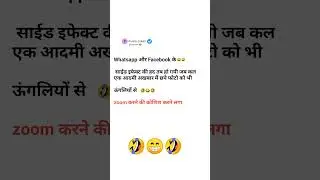 Funny🤣 Jokes 🤣  #funny #jokes  #2023 #newfunny #shorts