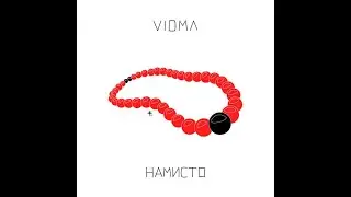 VIDMA feat Хор 