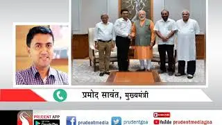 CM SAWANT VISITS DELHI_Prudent Media Goa