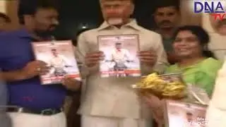 CM Chandrababu Naidu Inaugurat 5 years AP Devolopment Book | DNA Telugu TV