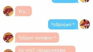 Переписка СССР & Рейха~41часть~ чит.опис.