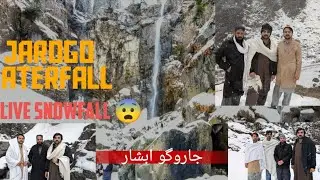 Jarogo waterfall swat | Jarogo waterfall in snow | live snowfall tracking in snow #jarogo waterfall