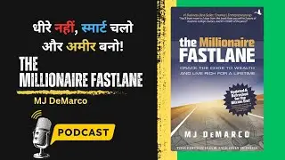 The Millionaire Fastlane by MJ DeMarco 📚 Book Review Podcast || The Bookistan || #Book