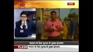 Bihar: Polling for first phase underway