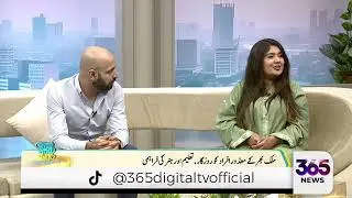 NOWPDP's efforts to empower persons with disabilities | Rise and Shine | 365 News