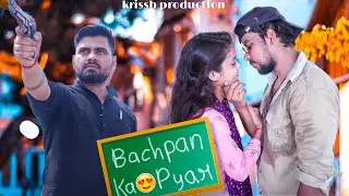 Bachpan ka pyar | Badshah, Sahdev Dirdo | Cute Romantic Love Story | latest hindi song