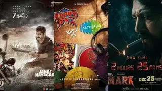 Jana nayagan satellite rights, mark movie runtime, happy raj audio rights, today ott release movies