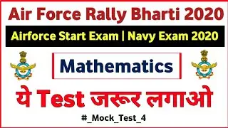 Mathematics Mock Test - 4 | Navy Math Practice Set | Airforce Math Practice Set