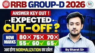 RRB Group D Cut Off 2025 After Answer Key | Expected Cut Off, Normalization Marks, Safe Score