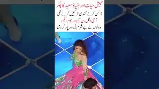 Humayun Saeed and Mehwish Hayat&rsquo;s Bold Dance Performance Sparks Massive Online Reaction