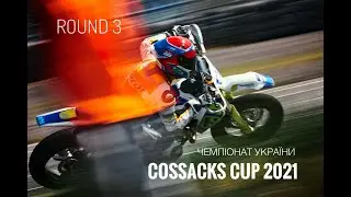 Мотогонки в Украине - COSSACKS PITBIKE CUP/ documentary film  - ROUND 3 (Каменское)