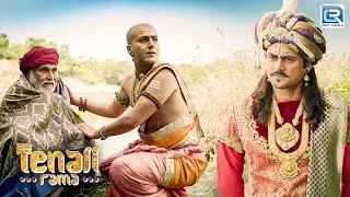 कैसे रामा दिलाएगा इस बूढ़े काका का उनका अधिकार ? | तेनाली रामा | Tenali Rama | Full Episode 127+128