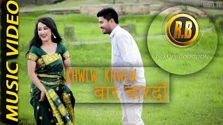 Khwlw Khwlw || Official Music Video 2018 || Ft 