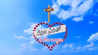 11th January'26 God's Promise - Sis A Esther Rani