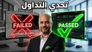 أهم تحديثات تحديات فاندر برو + نظرة سريعة على العرض الحالي