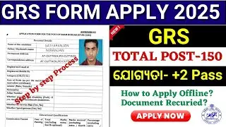 GRS Apply Offline 2025 Odisha Step by Step // Gram Rojgar Sevak Apply 2025 // Odisha GRS Recruitment