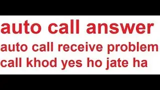 Qmobile T50 Auto Call Receive Problem
