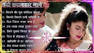 Bollywood ❤️💖Old DJ Remix || ❤️Old Hindi Song 2025 Dj Remix || 💝Nonstop Dj Song || 🔥Dj Mix 2025🔥❤️