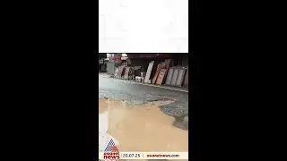 പരാതിപ്പെട്ടപ്പോള്&zwj; PWD ഉദ്യോഗസ്ഥയുടെ പഴി ചാരല്&zwj;;