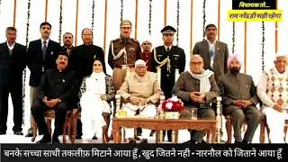 Rao Narender Singh Song