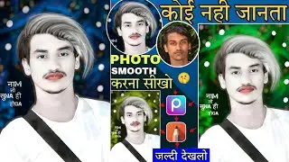 New PicsArt CB Photo Editing 2024 || Hard CB Photo Editing New PicsArt CB Photo Editing कैसे करें