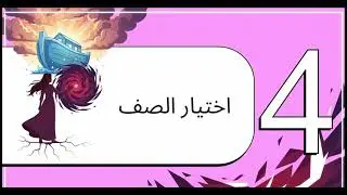 🌊🕌 قصةُ امرأةِ نوح… درسٌ قاسٍ في الخيانة، حين لم يُنقِذ القرب من نبي
