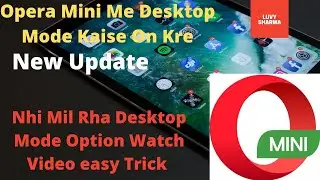 Opera Mini me Desktop mode On Kaise Kre | New Update Opera Mini Desktop Mode Easy Trick
