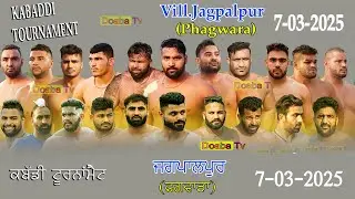 🔴[LIVE] Jagpalpur ( Kapurthala ) Kabaddi Tournament 07 March 2025