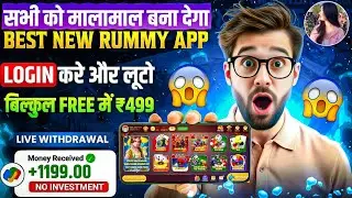 Best New Teen Patti App Today | Teen Patti Real Cash Game | Dragon Vs Tiger Game Tricks New  Today