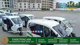 ETO Motors provided free electric autos to 30 people with the support of AIMIM