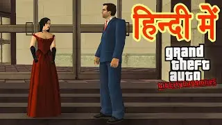 GTA Liberty City Stories - Mission Cash Clash & A Date with Dead (Hindi)