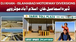 CPEC M14 Dera Ismail Khan Islamabad Motorway Diversions | CPEC Western Route CPEC Road | CPEC News