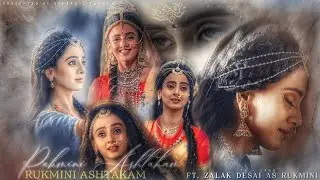 Rukmini Ashtakam - featuring Zalak Desai | Last VM | #rukminikrishna