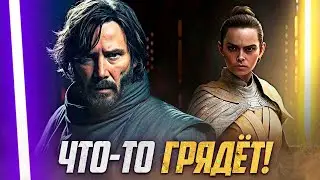 Звёздные Войны: Эпизод 10 - СЪЁМКИ НАЧАЛИСЬ // ПЕРЕНОС СЕРИАЛОВ // Последствия Забастовки Актёров