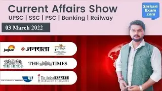 3 March | Current Affairs 2022 | Current Affairs Today | Current Affairs by SarkariExam