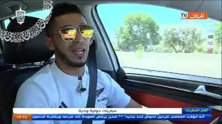 الياس سيدهم في حصة يوم مع لاعب