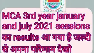 Mca 3rd year distance and pvt 2021 sessions exam result/kuk distance result/Ajay saharan