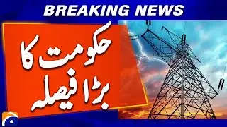 Federal Government Announces Uniform Electricity Tariffs Nationwide | Major Policy Shift | Geo News