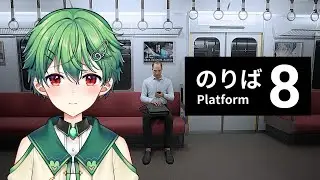 【８番のりば】おやつの時間に迷い込んじゃったぁ？໒꒱【新人Vtuber】