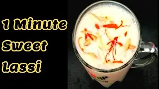 Lassi recipe | Sweet Lassi | sweet curd | Summer drink recipe | healthy drinks